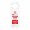 Taj Loto - Scaffolding Economy Tags 6 (TL - ECO-ST-6)